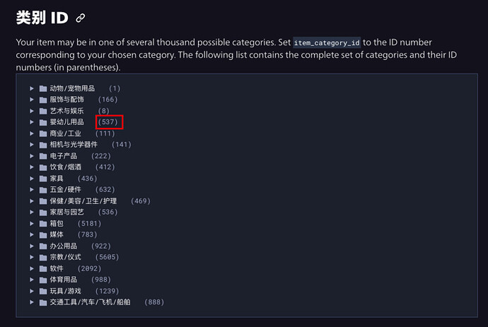 企业微信截图_50903a98-fd69-4da5-9c43-8d02a2665b05